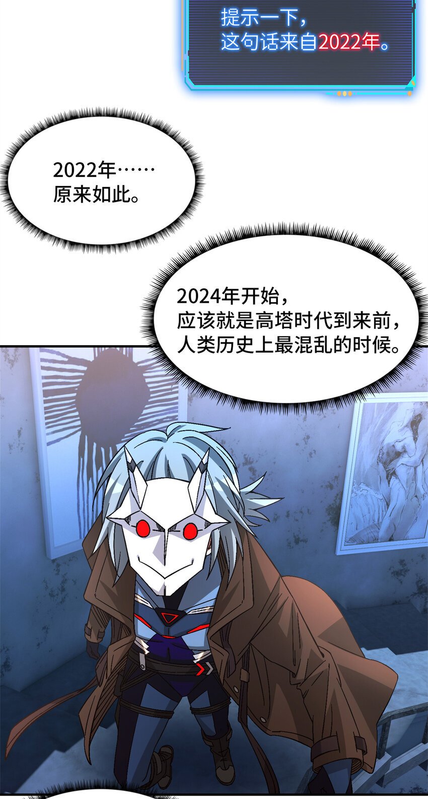 第45片 一路向东34