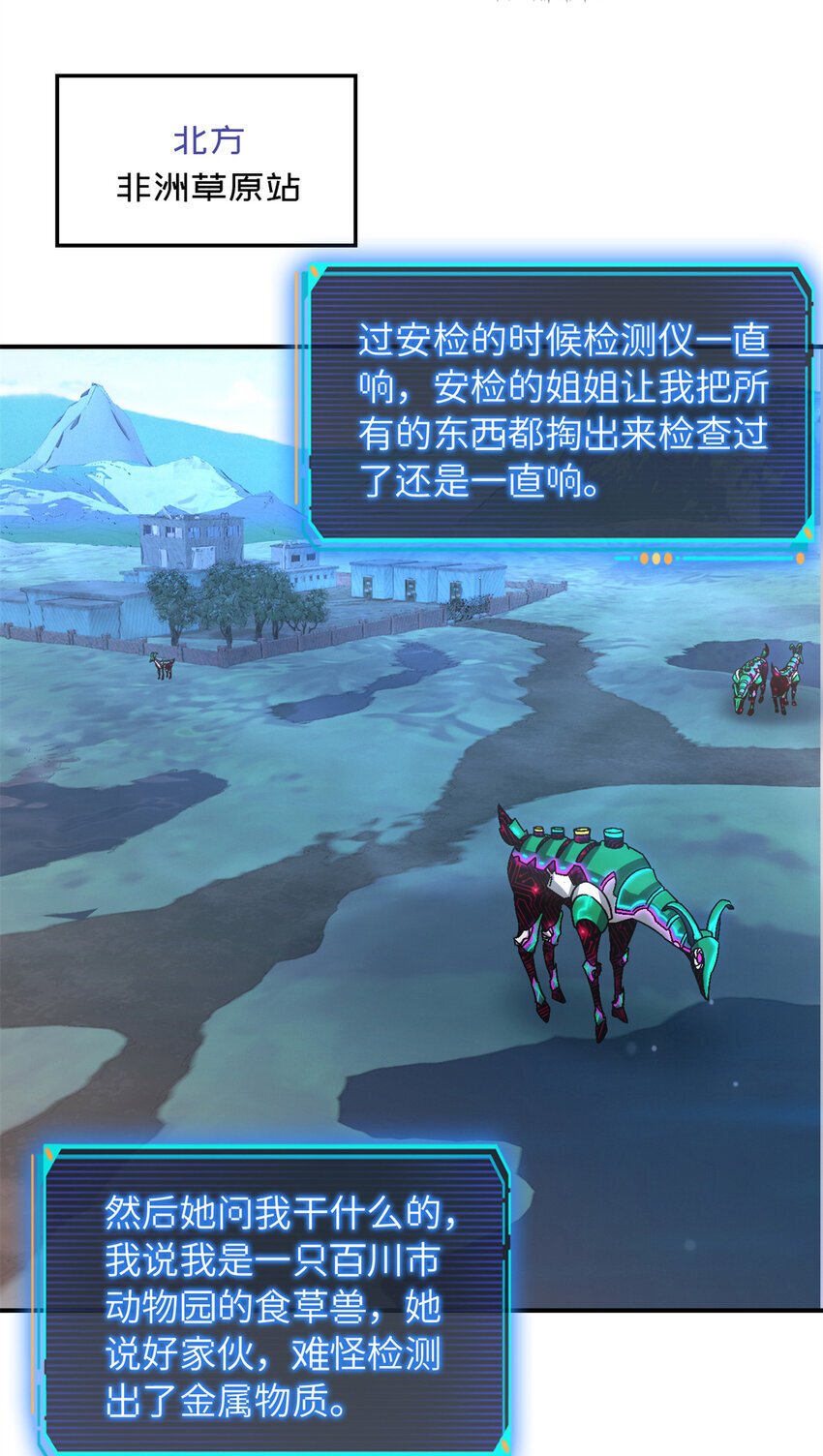 第45片 一路向东5