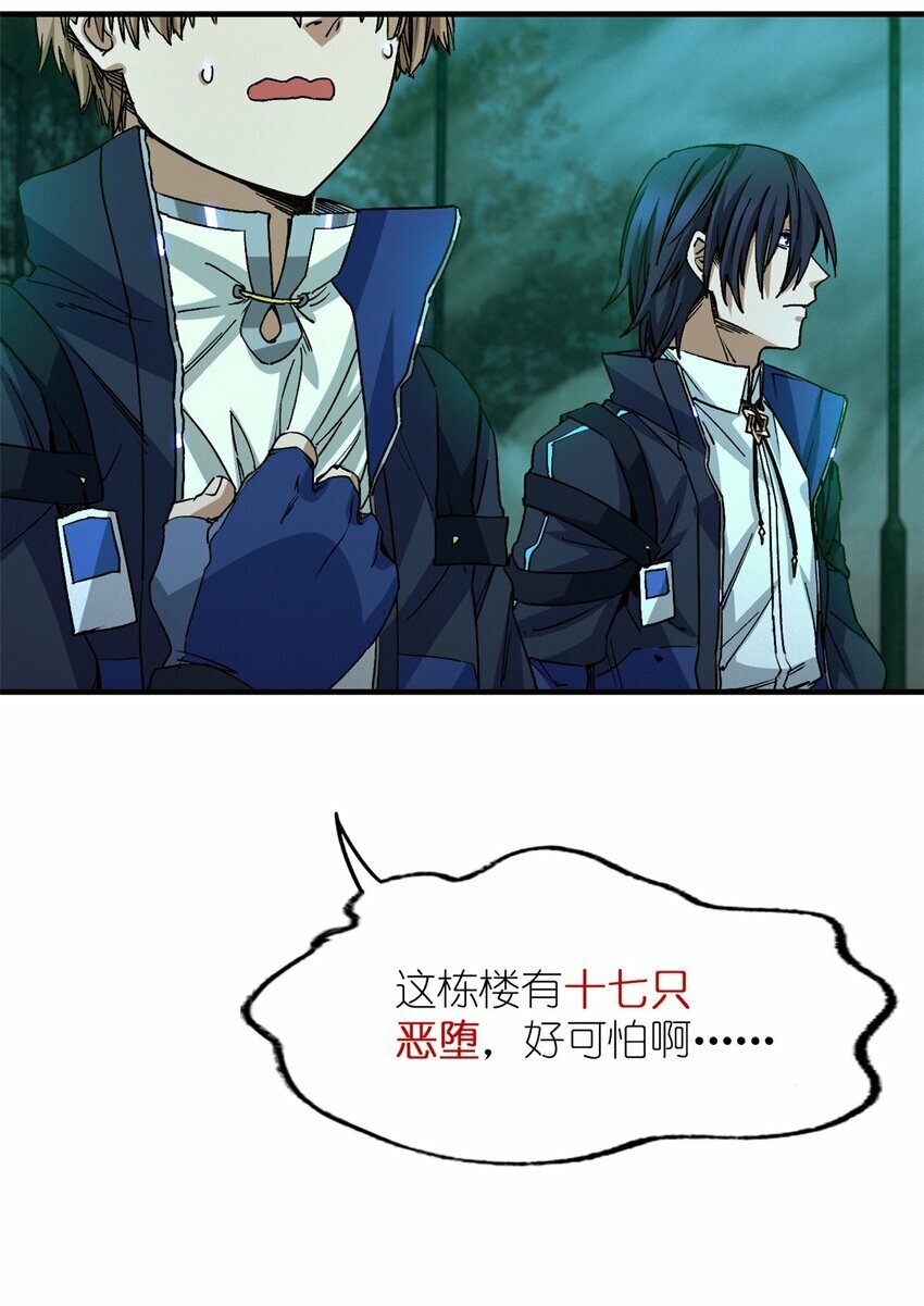 第六片 诡异，病院27