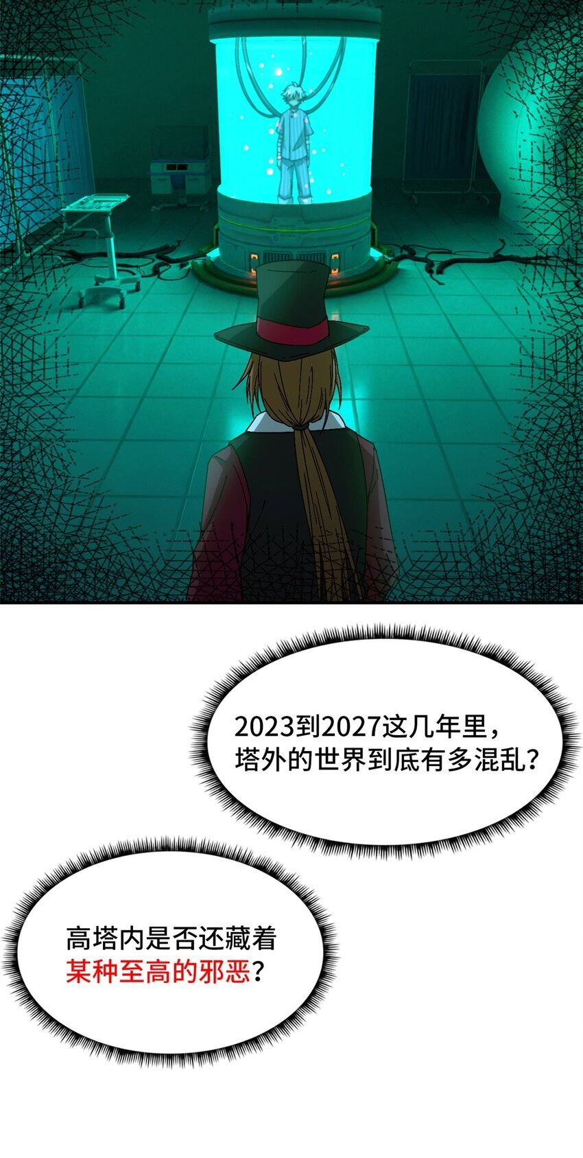 第42片 安排36