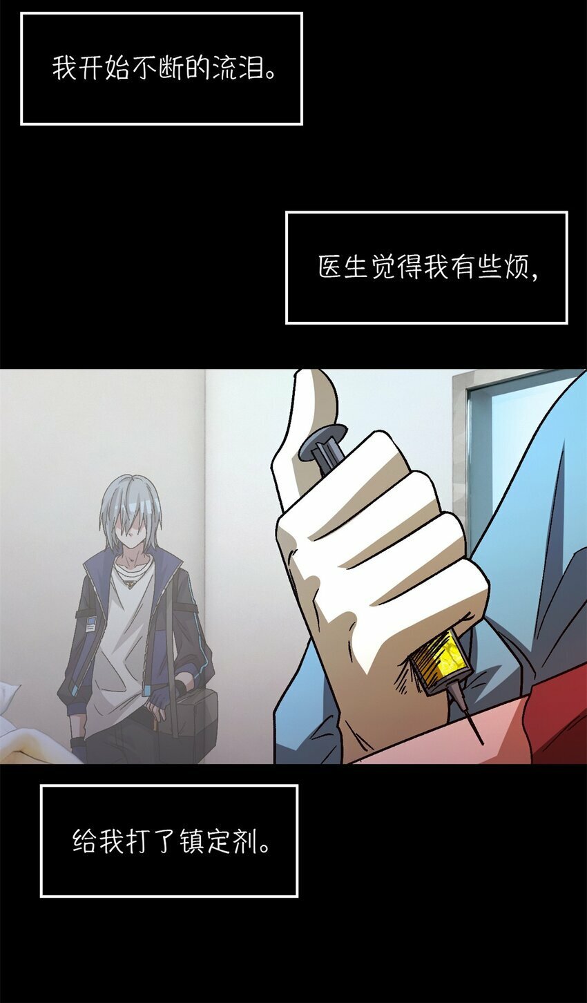 第20片 病历53
