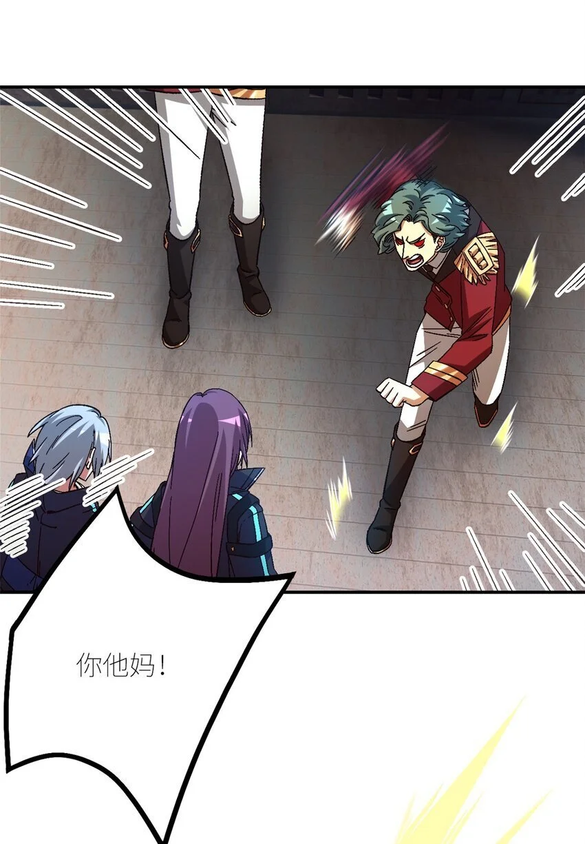 第56片 全员恶人22