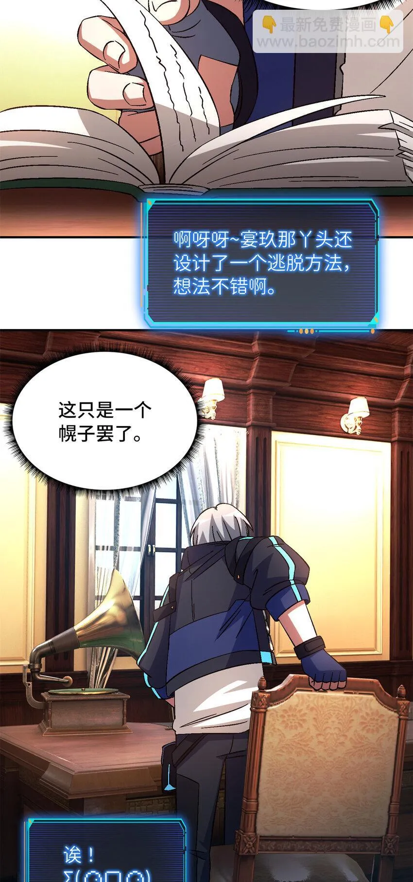 第66片 塔外区域编号9