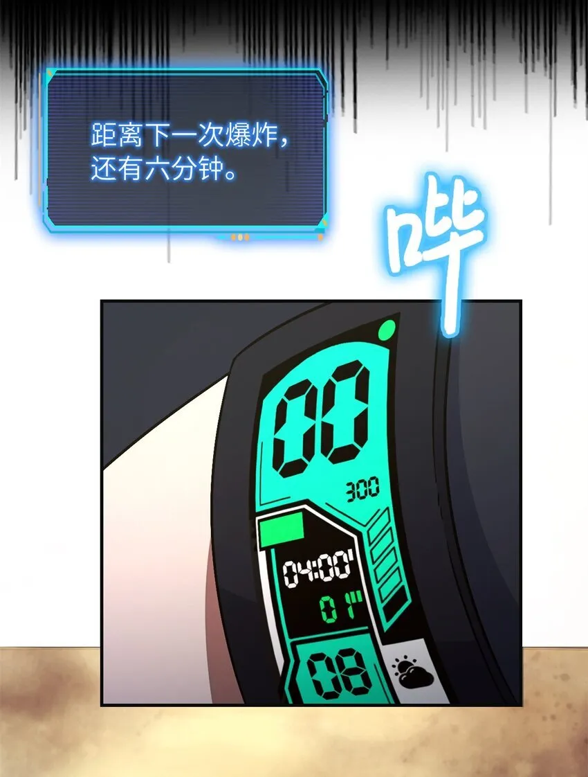 第68片 漫无止境的死亡航班 其二6