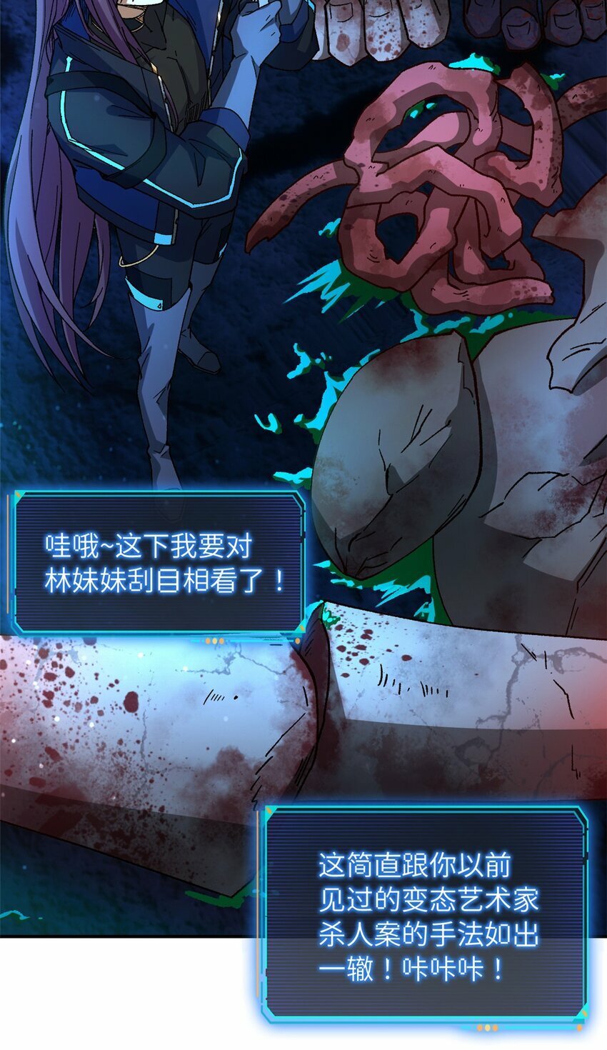 第十七片 线索27