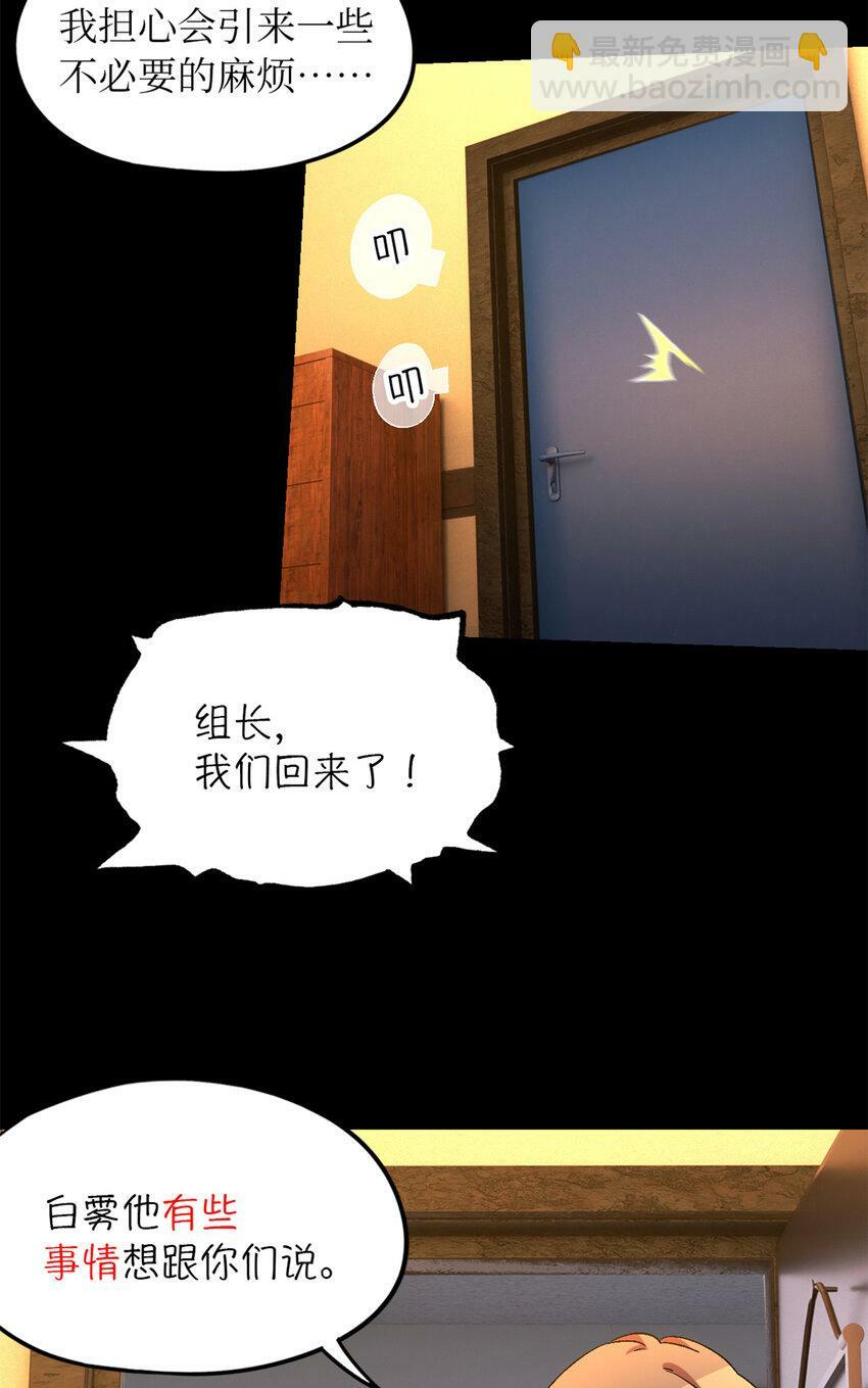 第28片 认可7