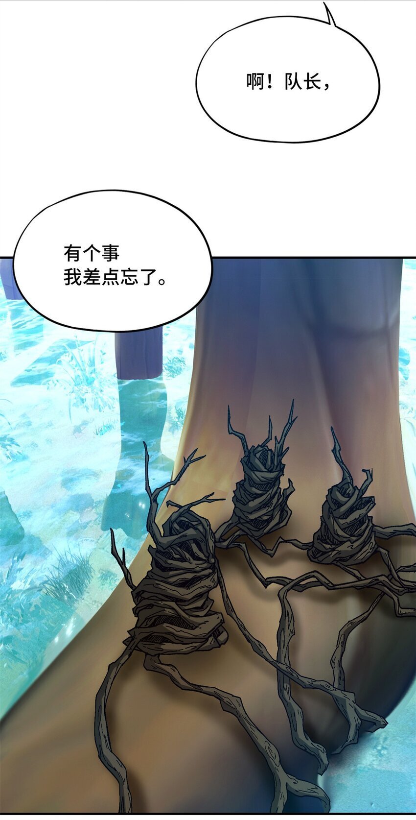 第42片 安排68