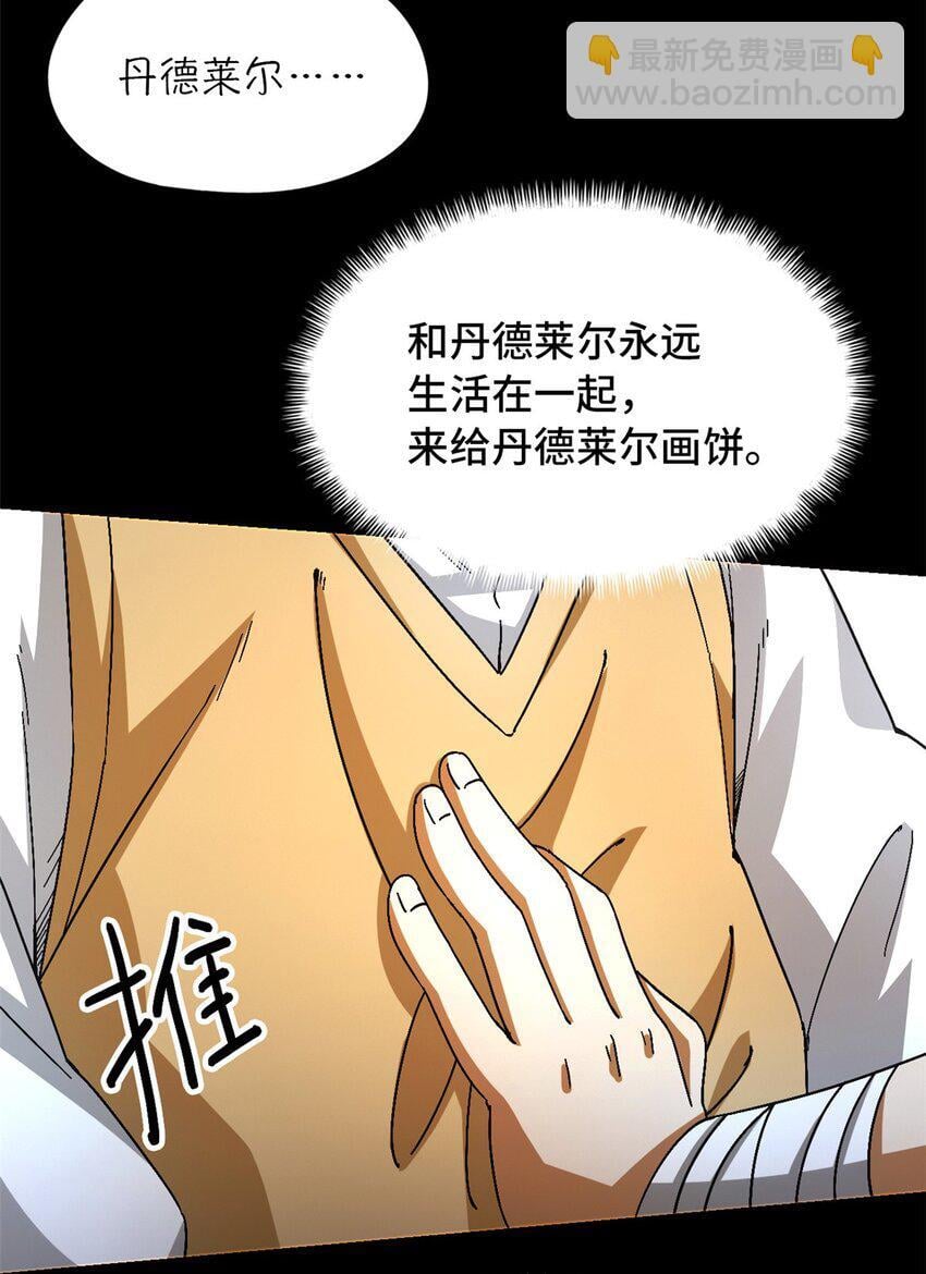 第40片 以人类的身份72