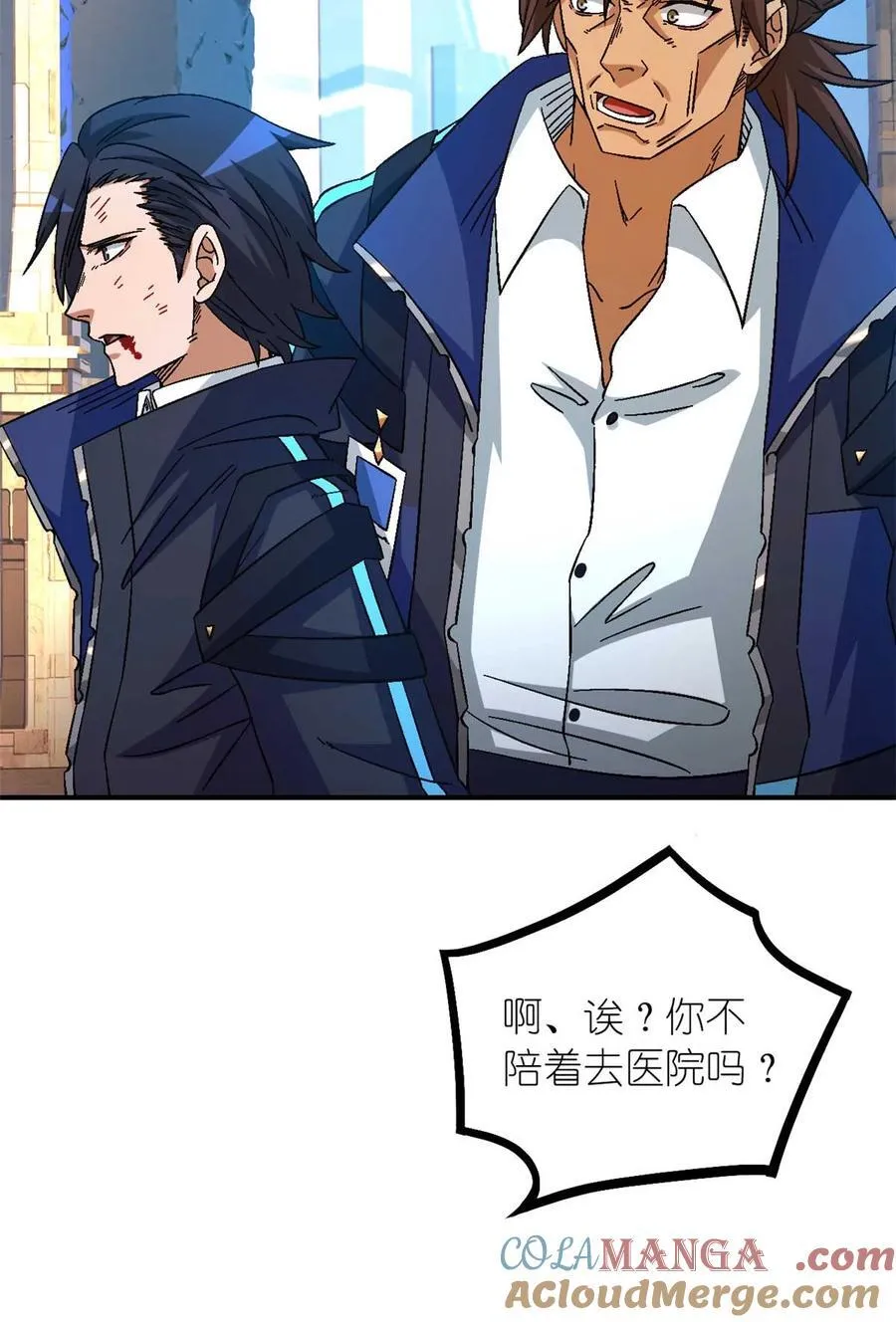 第77片 返回高塔75