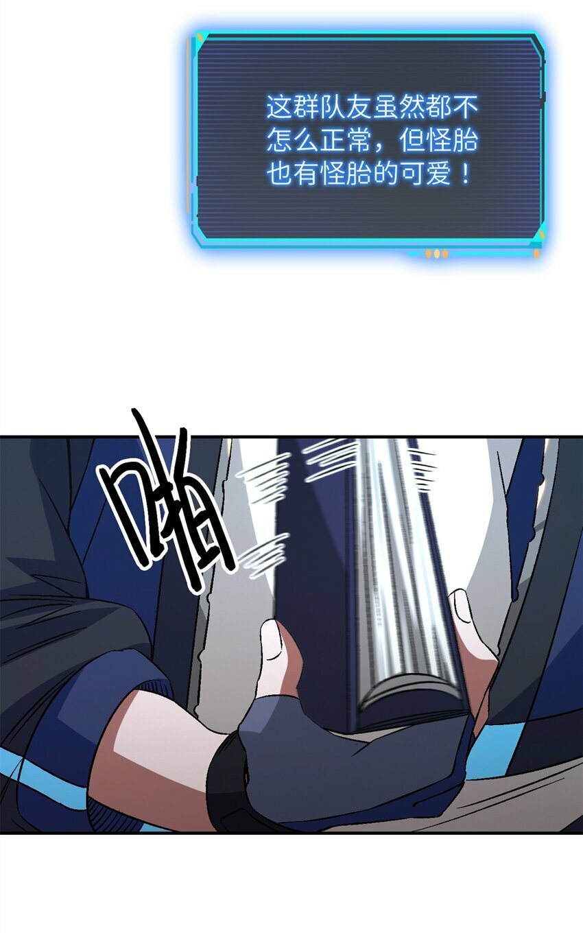 第19片 相遇16