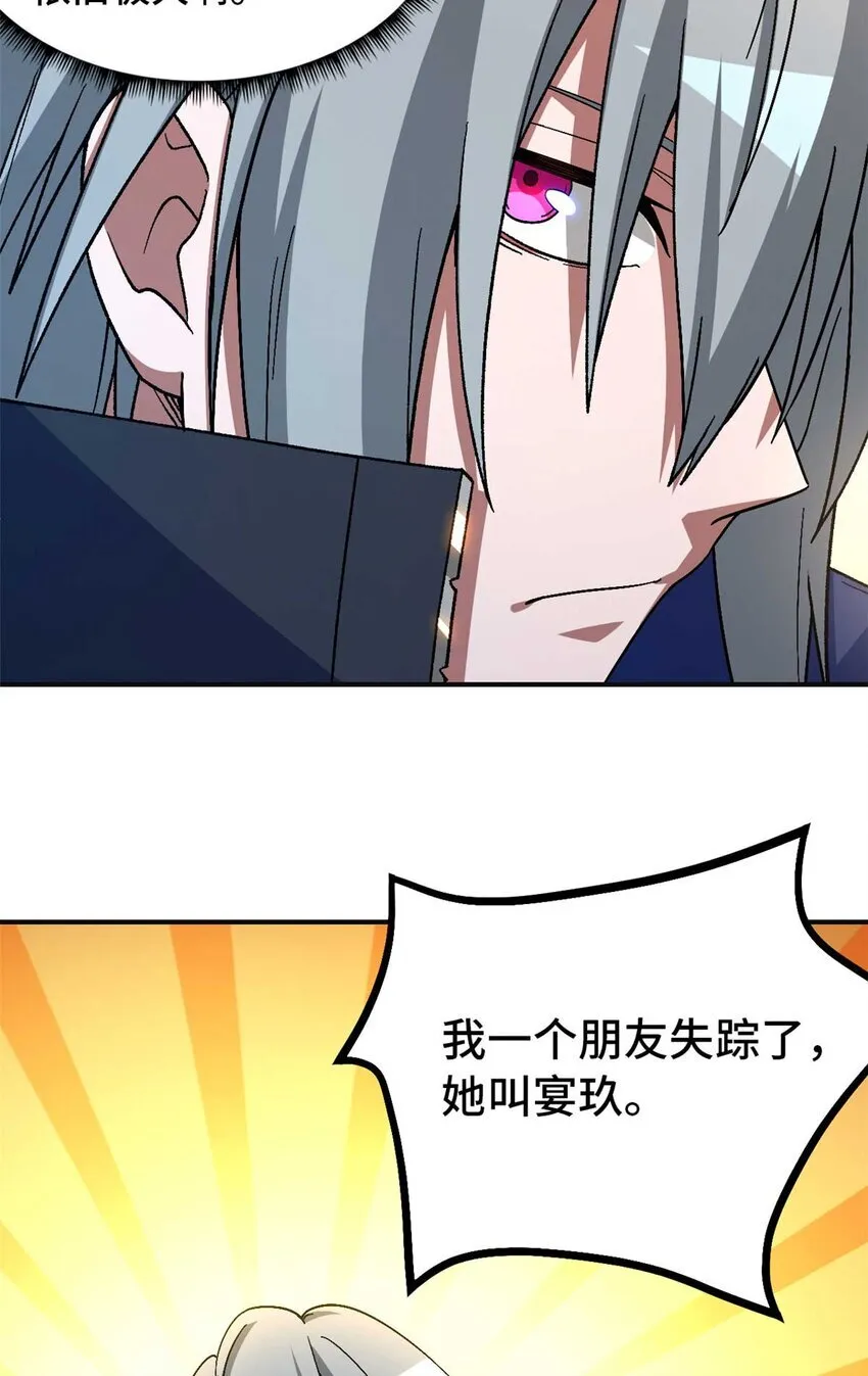 第72片 通关线索15