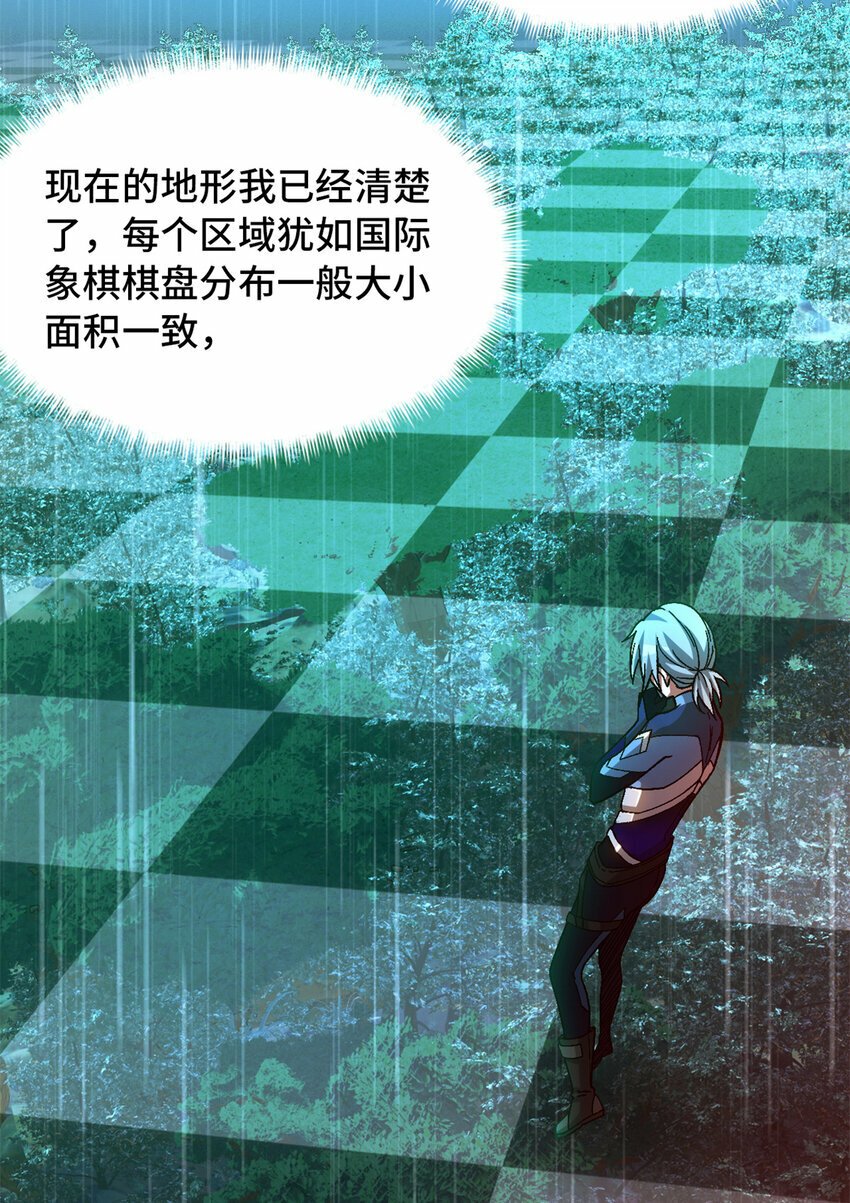 第31片 丛林探险50