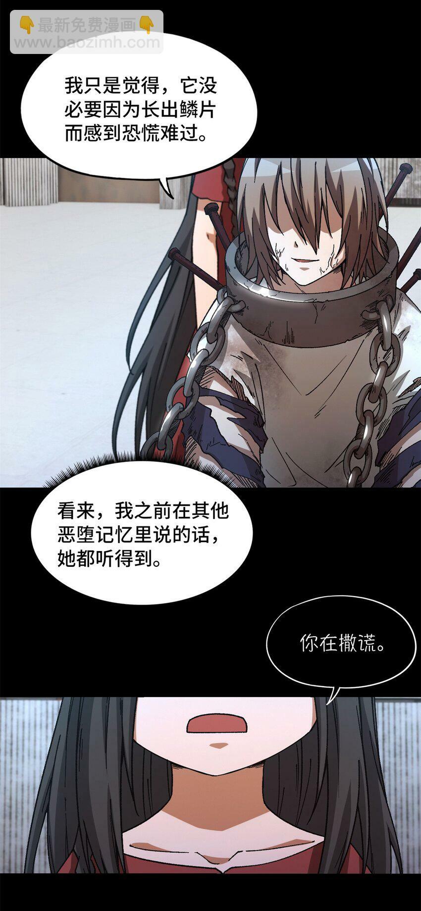 第19片 相遇36