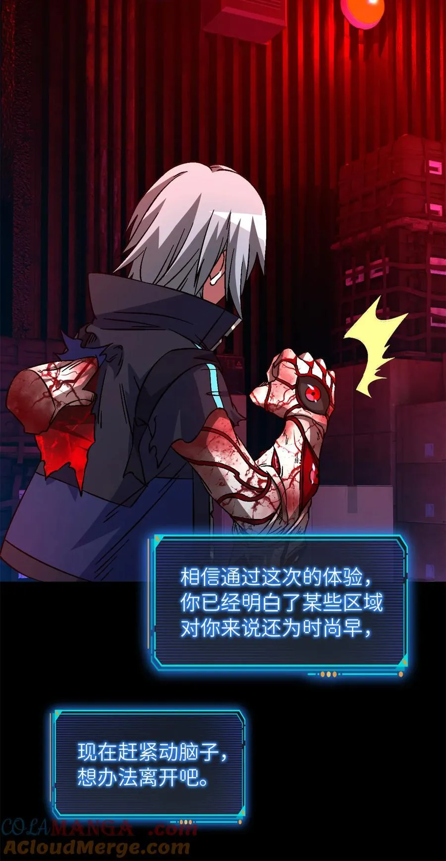 第75片 成功脱离21