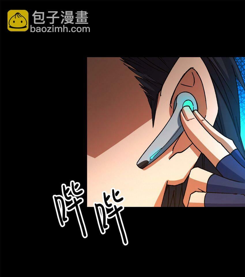 第24片 藏锋30