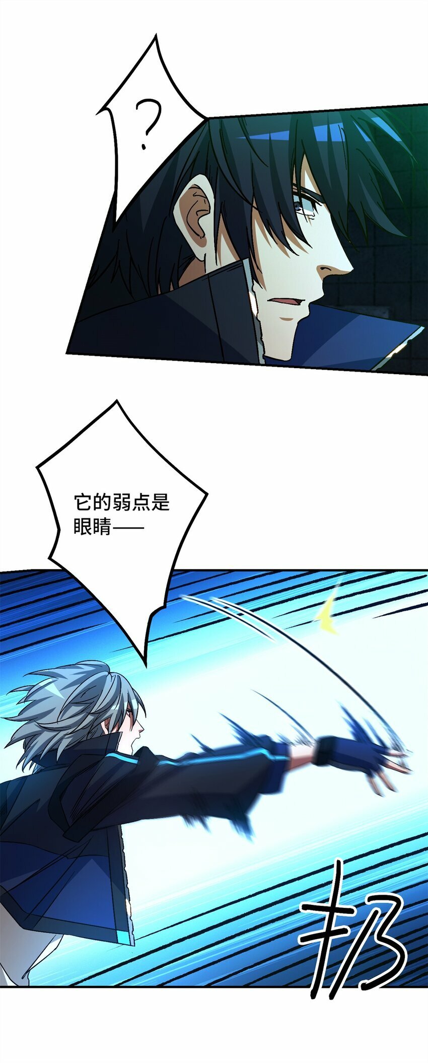 第十三片 武与智65