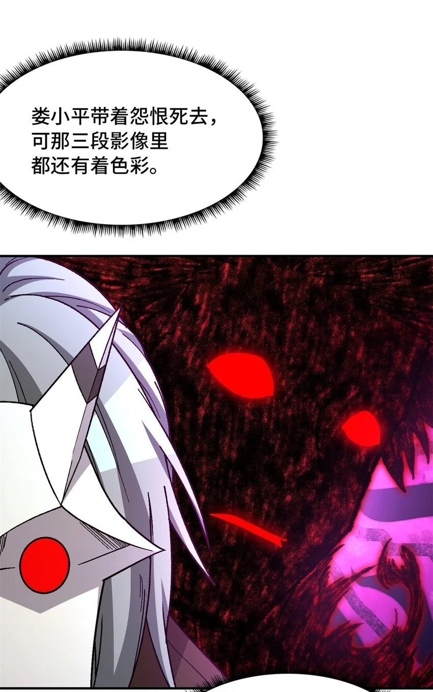 第51片 那人那狗 其一55