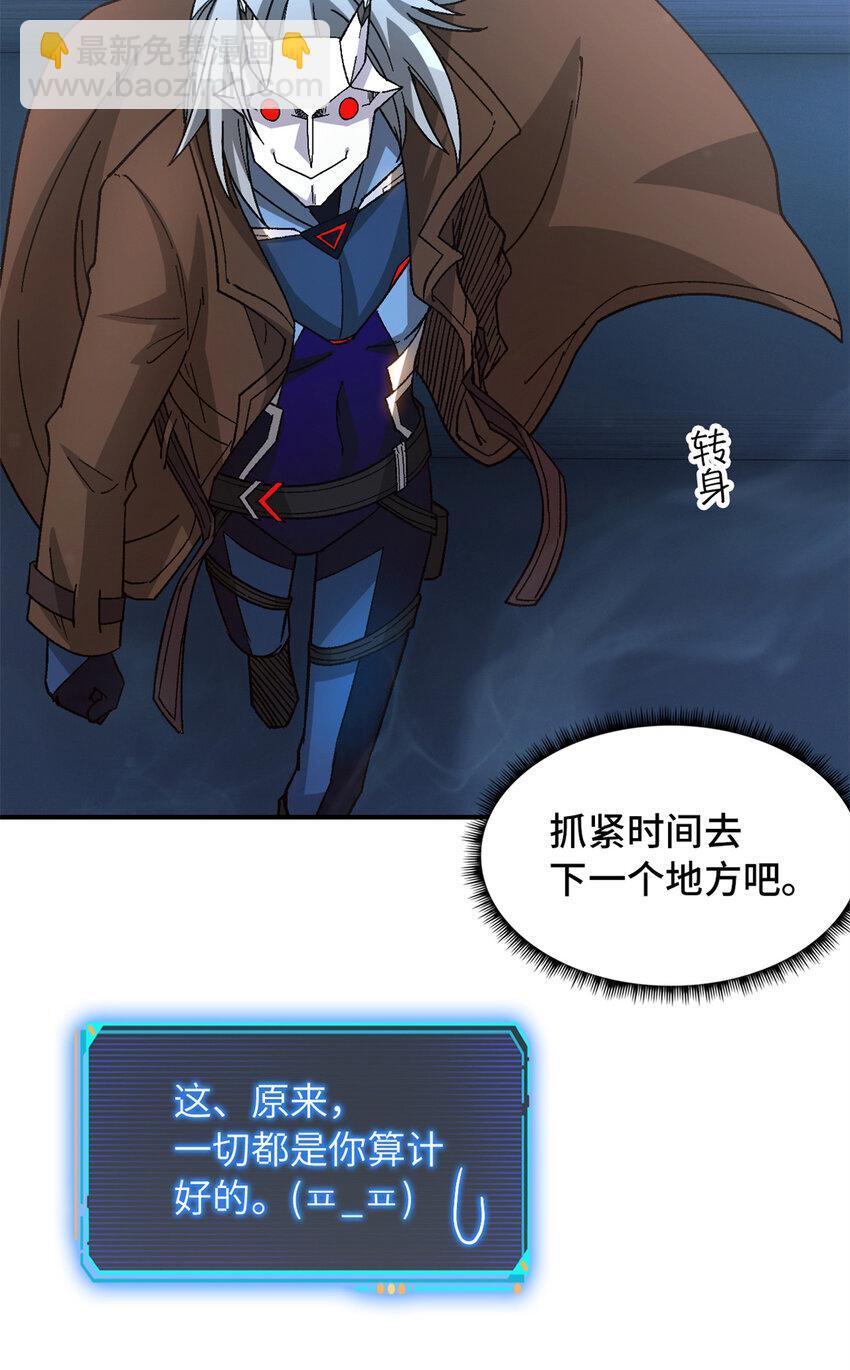 第45片 一路向东59