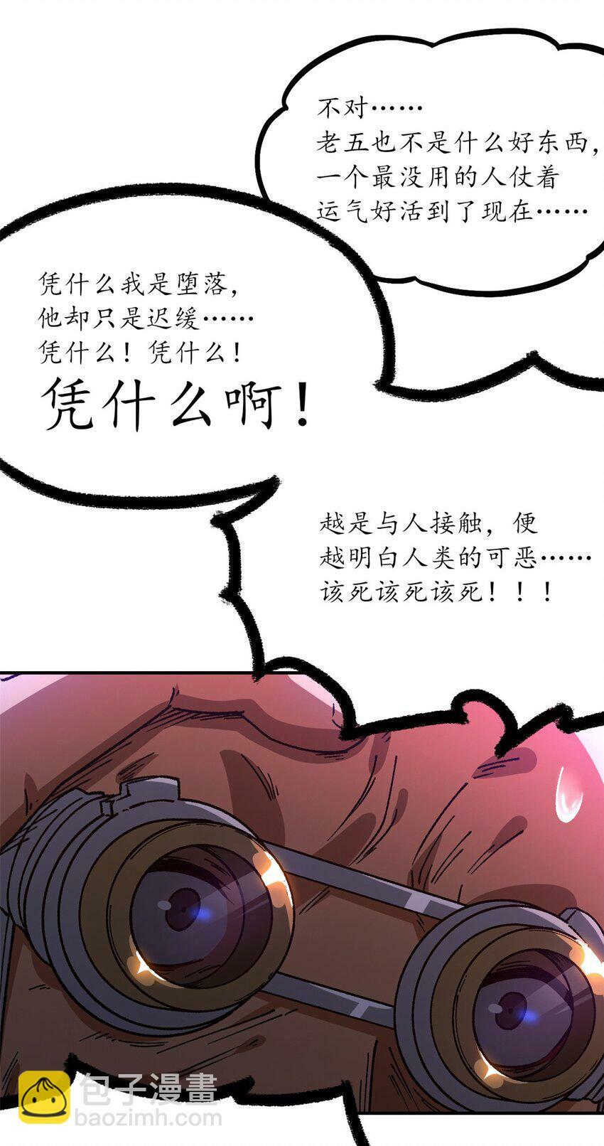 第34片 棋盘游戏31