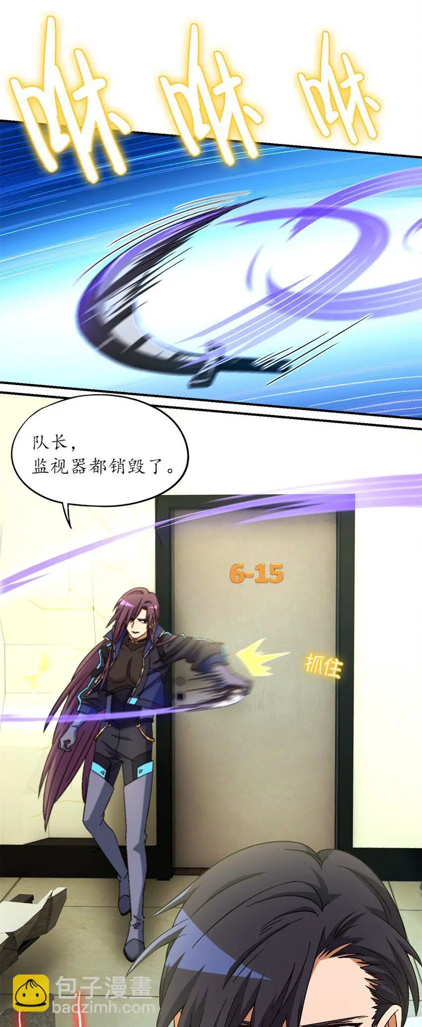 第60片 遇袭与共识32