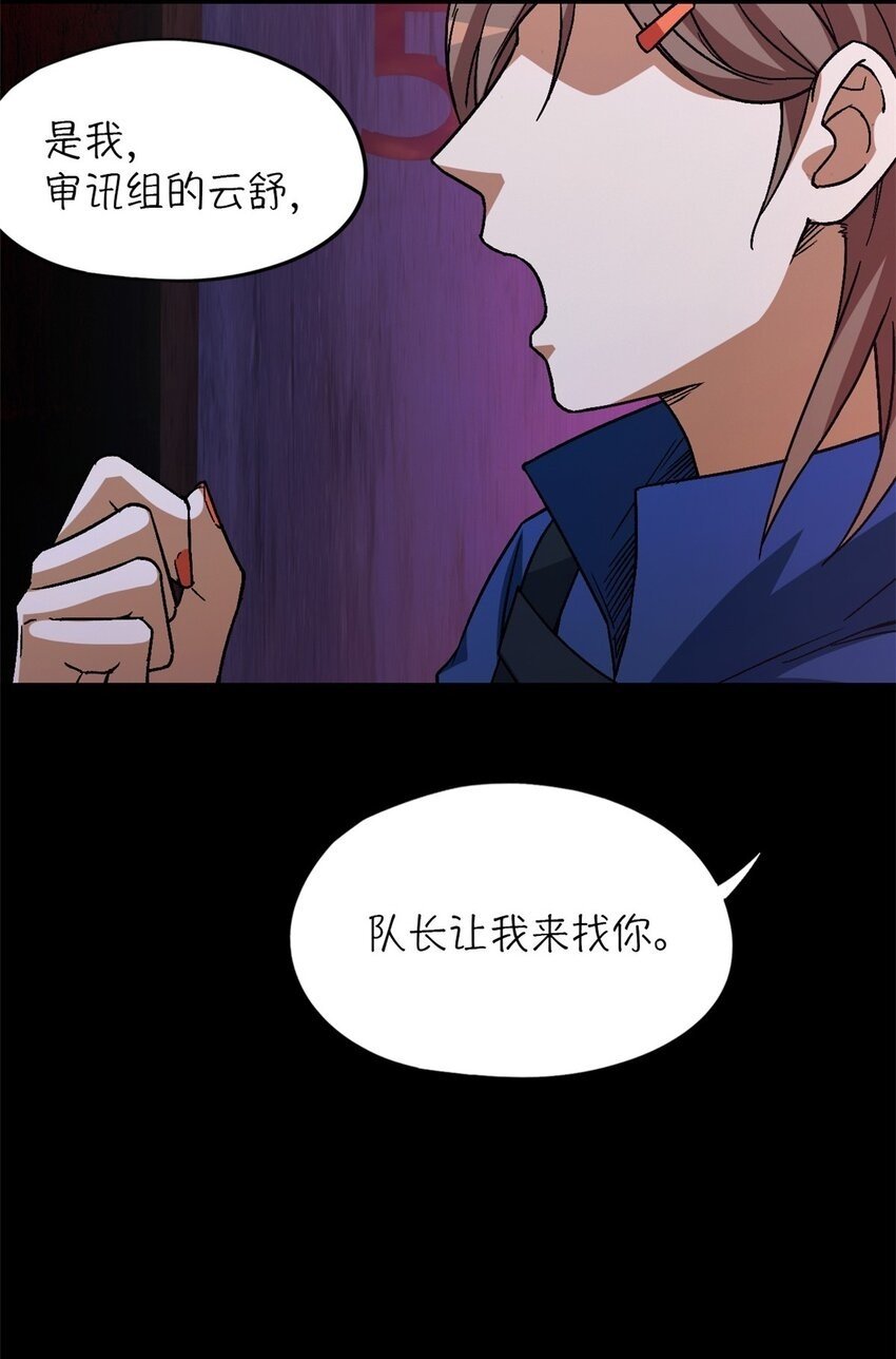 第26片 合作与新的工作49