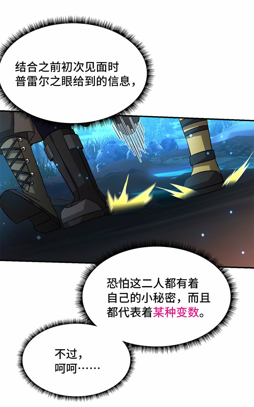 第32片 直播意外38