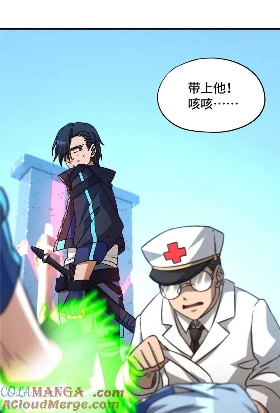 第77片 返回高塔72