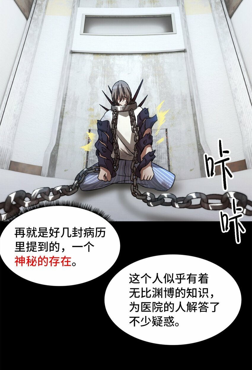 第19片 相遇24