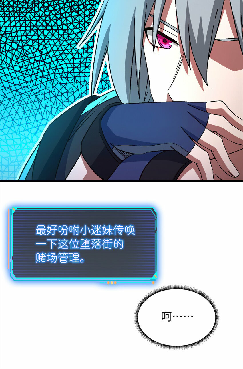 第27片 破案43