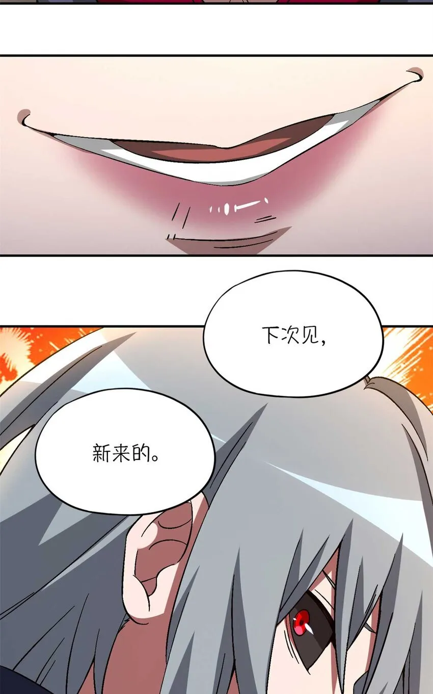 第71片 会说话的恶堕52