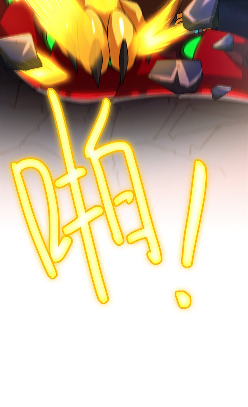 第46片 驱狮斩蛇57