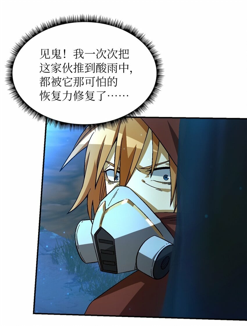 第34片 棋盘游戏57