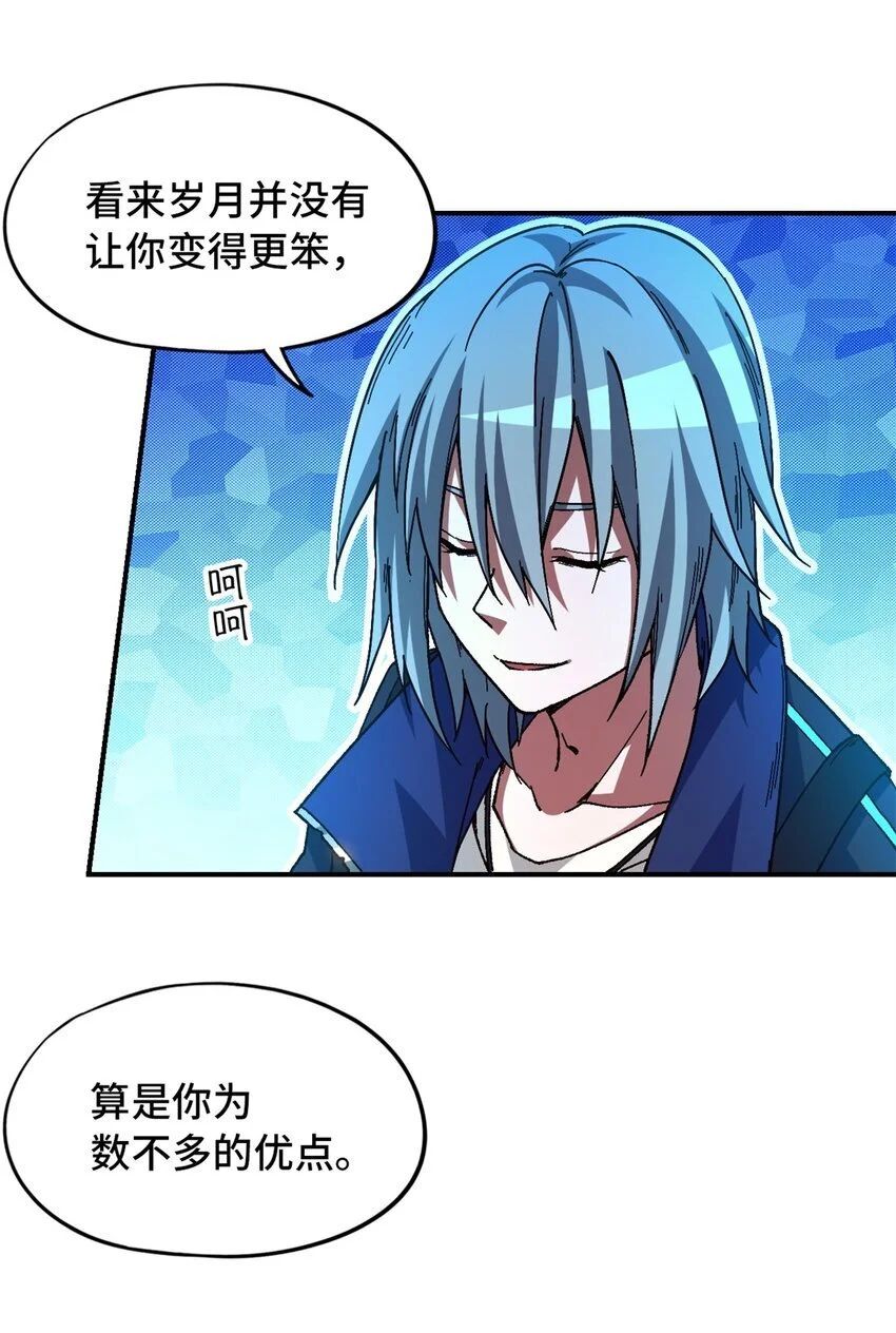 第51片 那人那狗 其一24