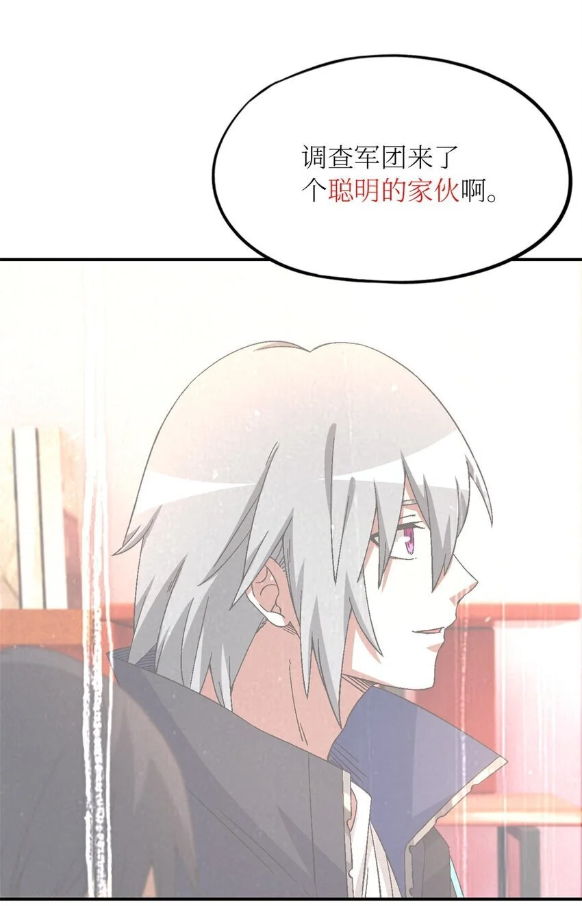 第58片 穿越与监视57