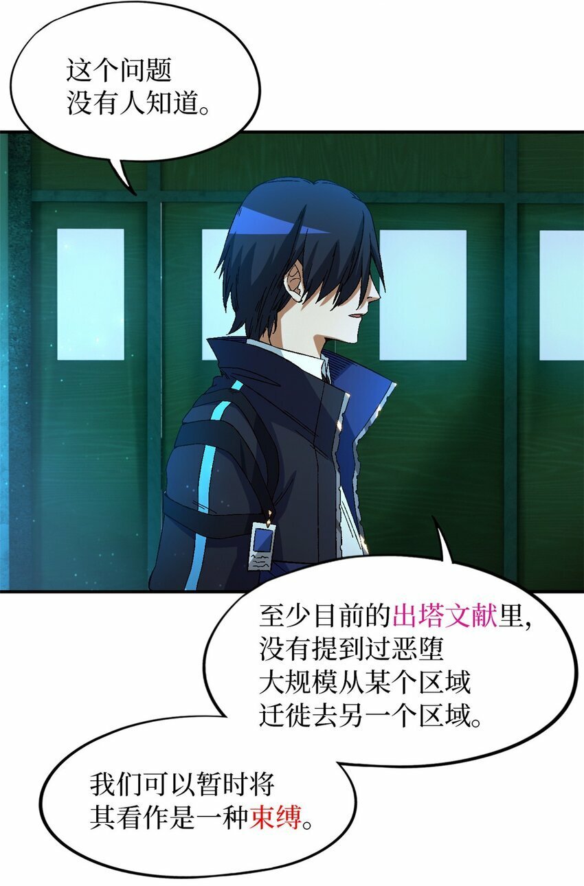 第十七片 线索33