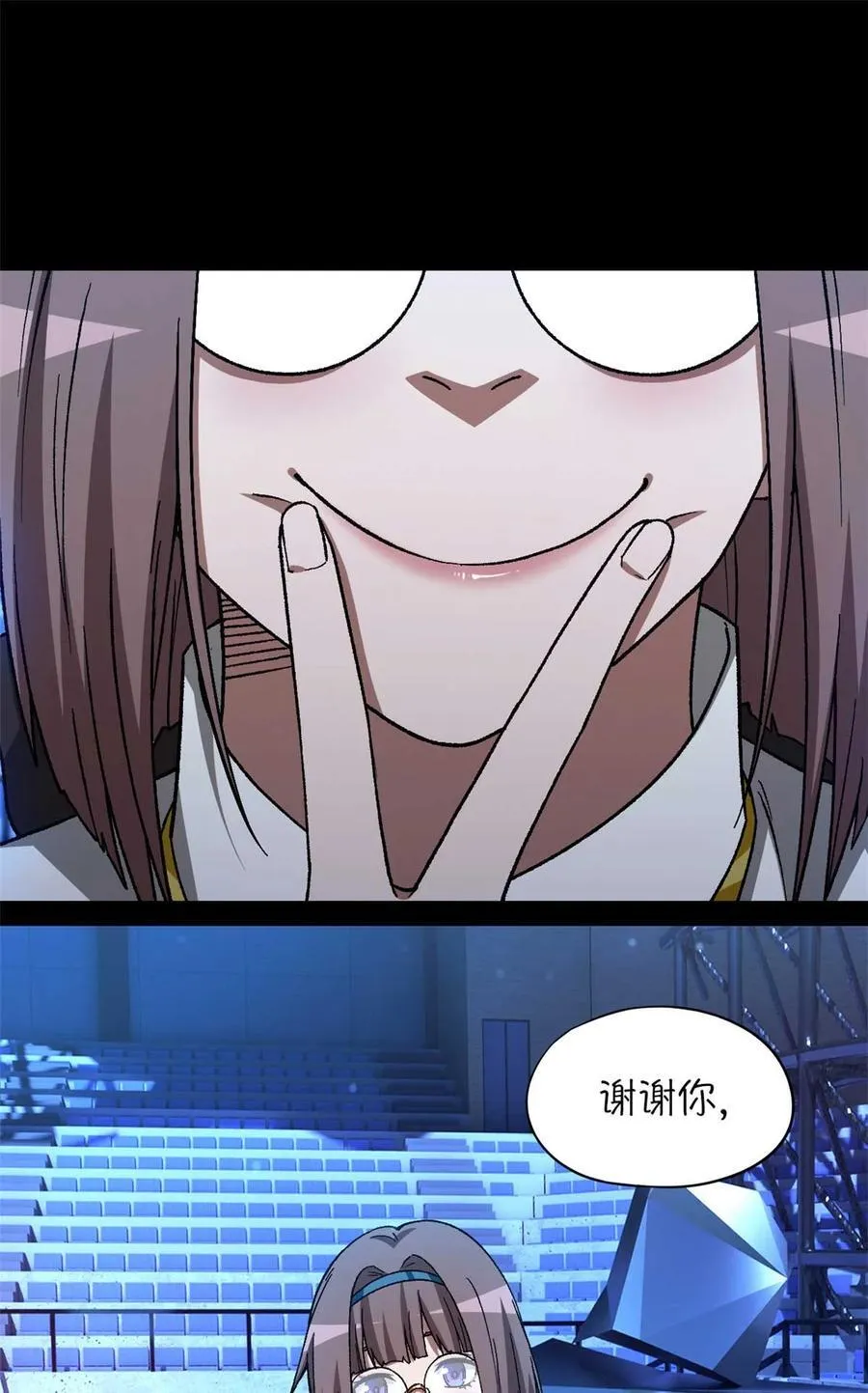 第83片 孤独少女22