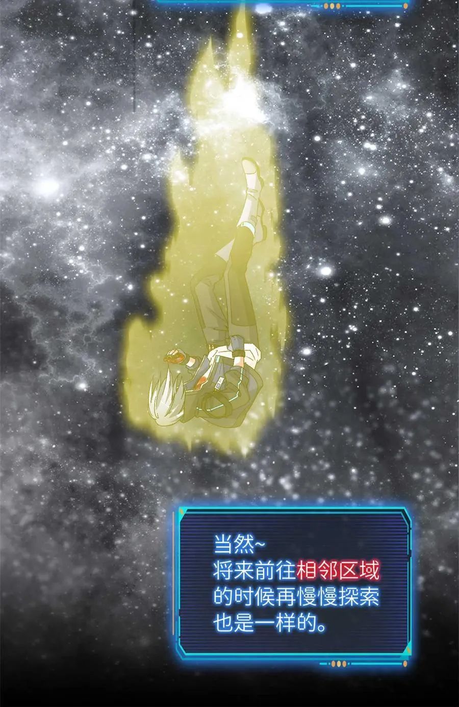 第77片 返回高塔29