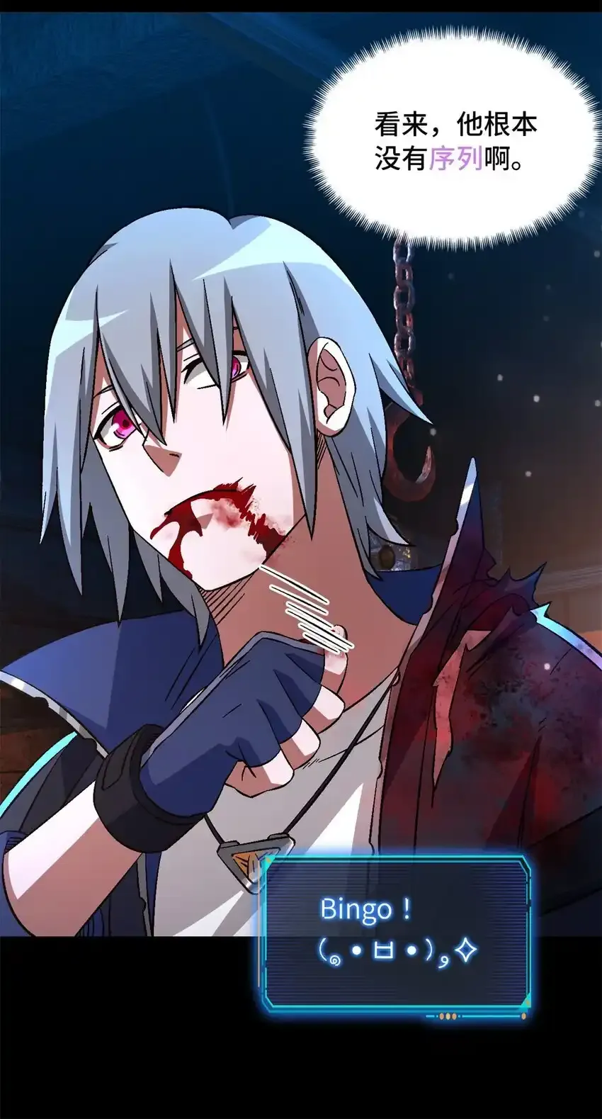 第64片 塔神会现身14
