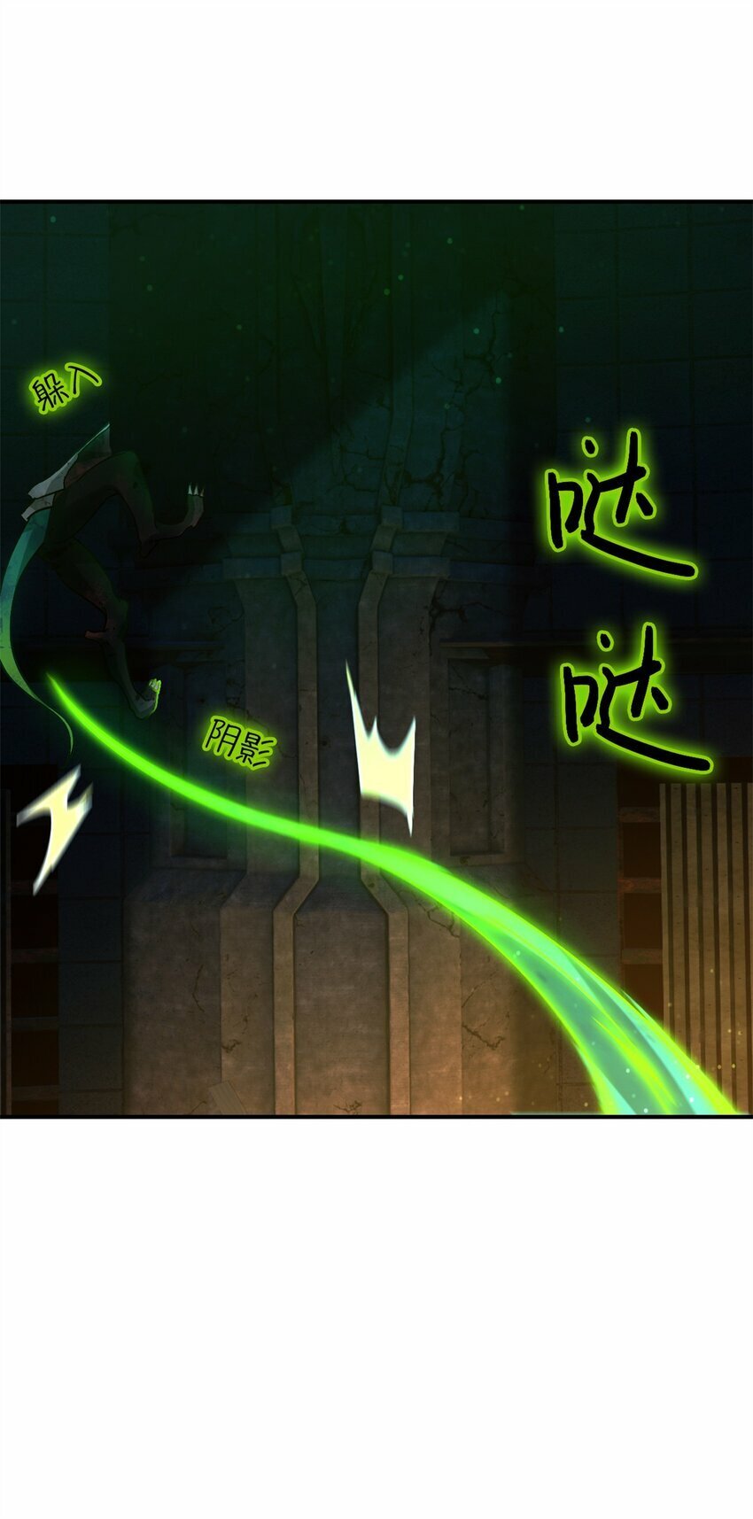 第十三片 武与智31