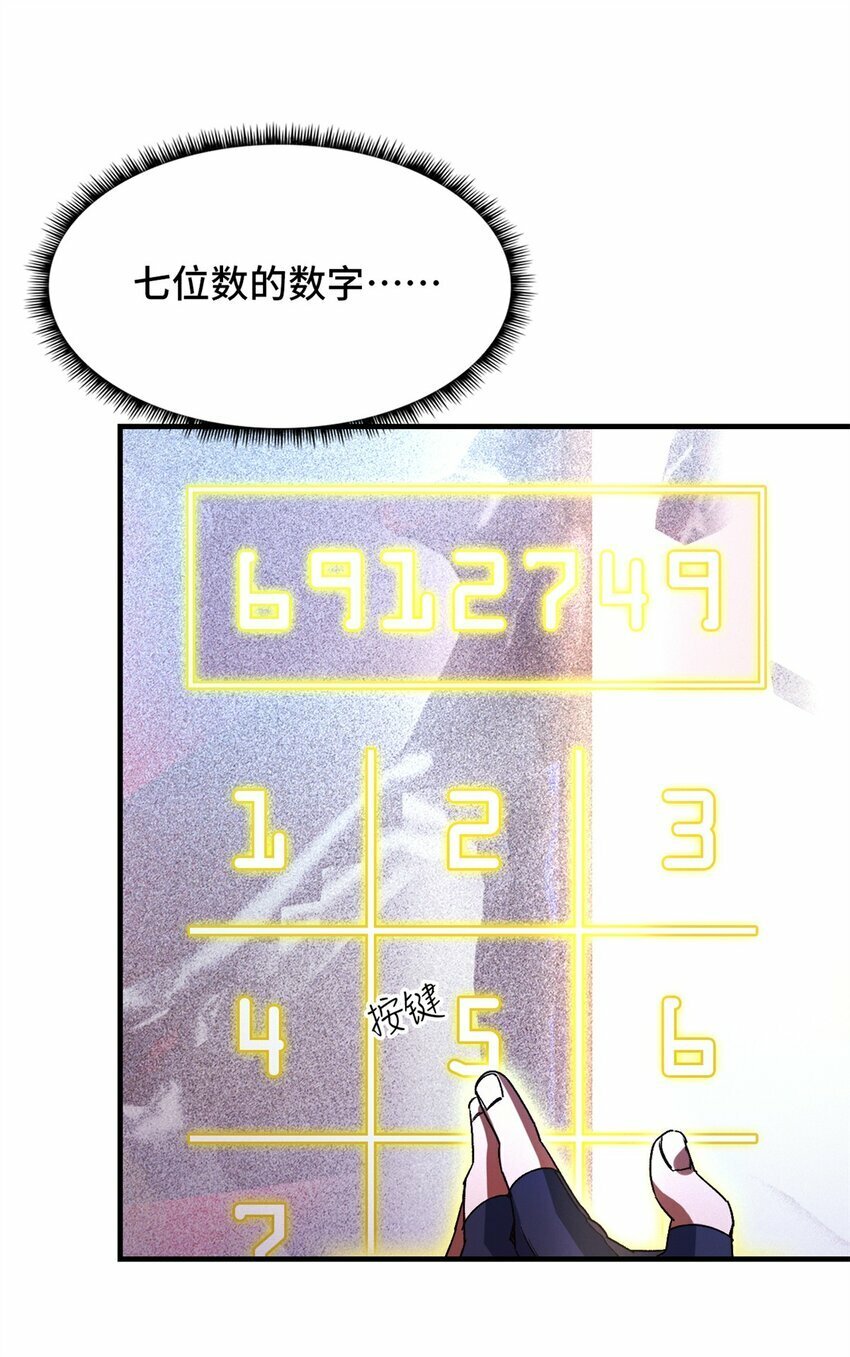 第五片 入队,出塔77