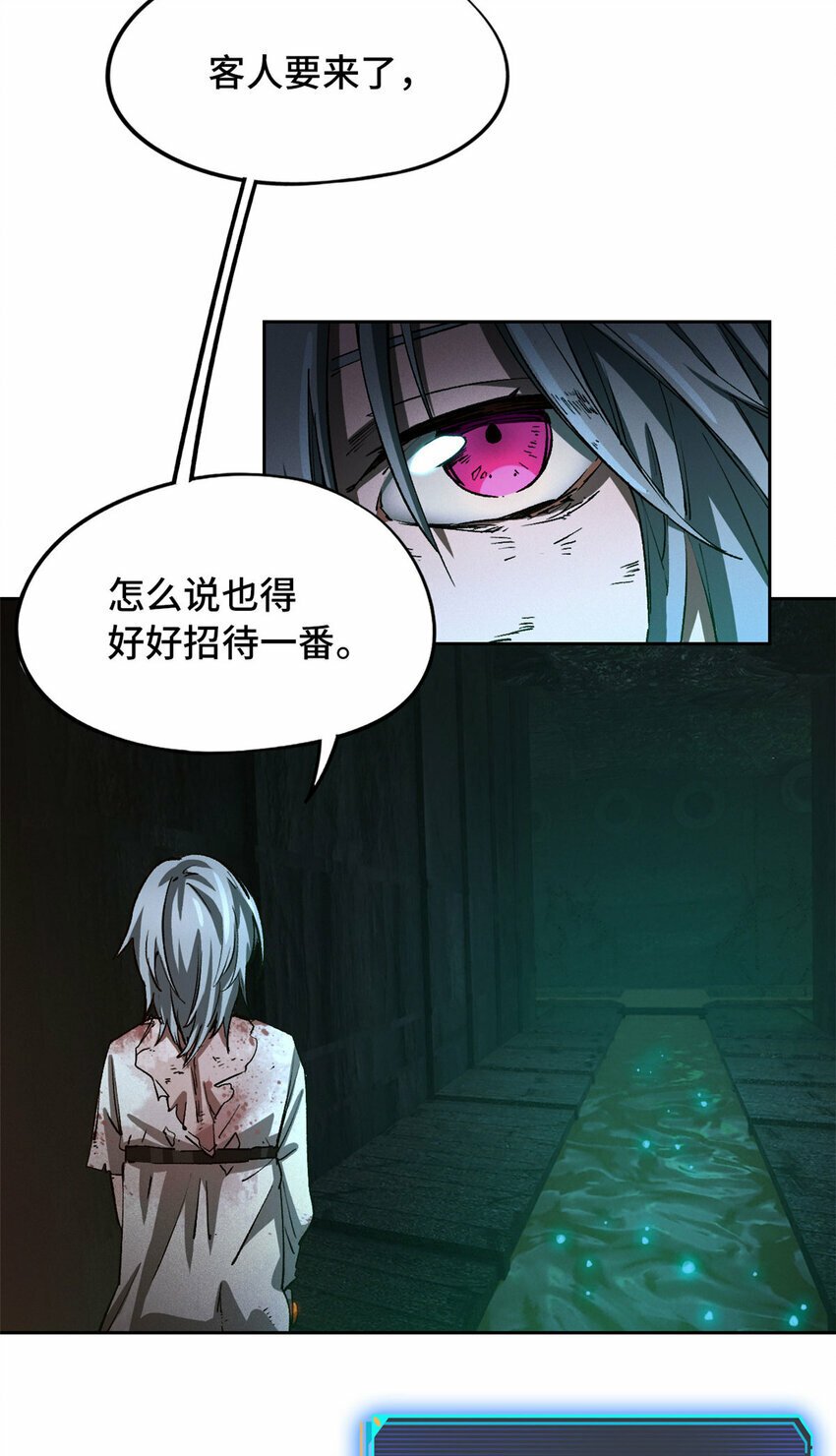第二片 往昔，刺客24