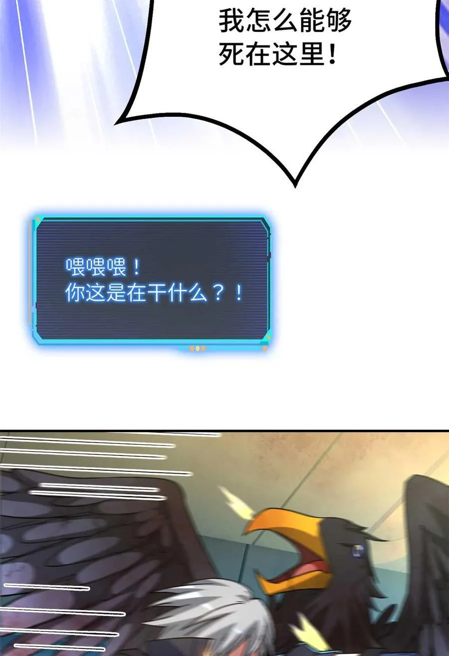 第76片 逃离紫色区域19