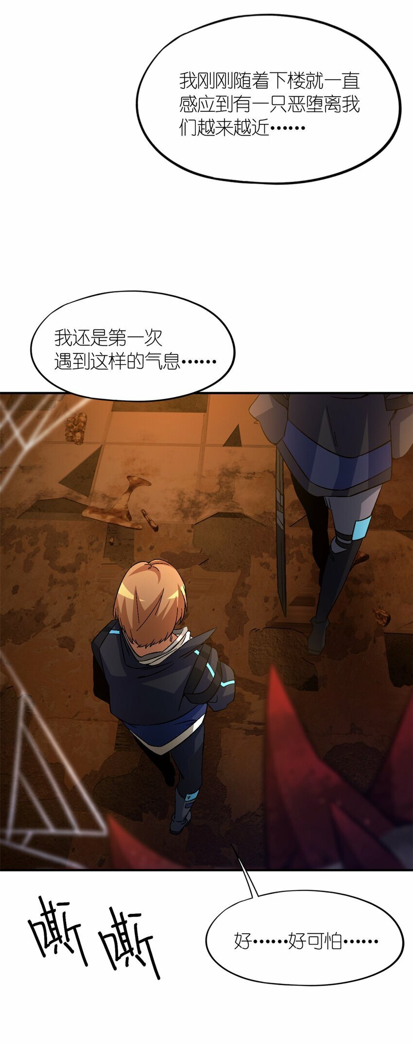 第十一片 医院？监狱！29
