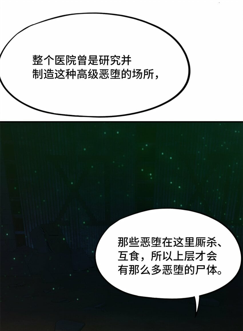 第十二片 第十二门徒51
