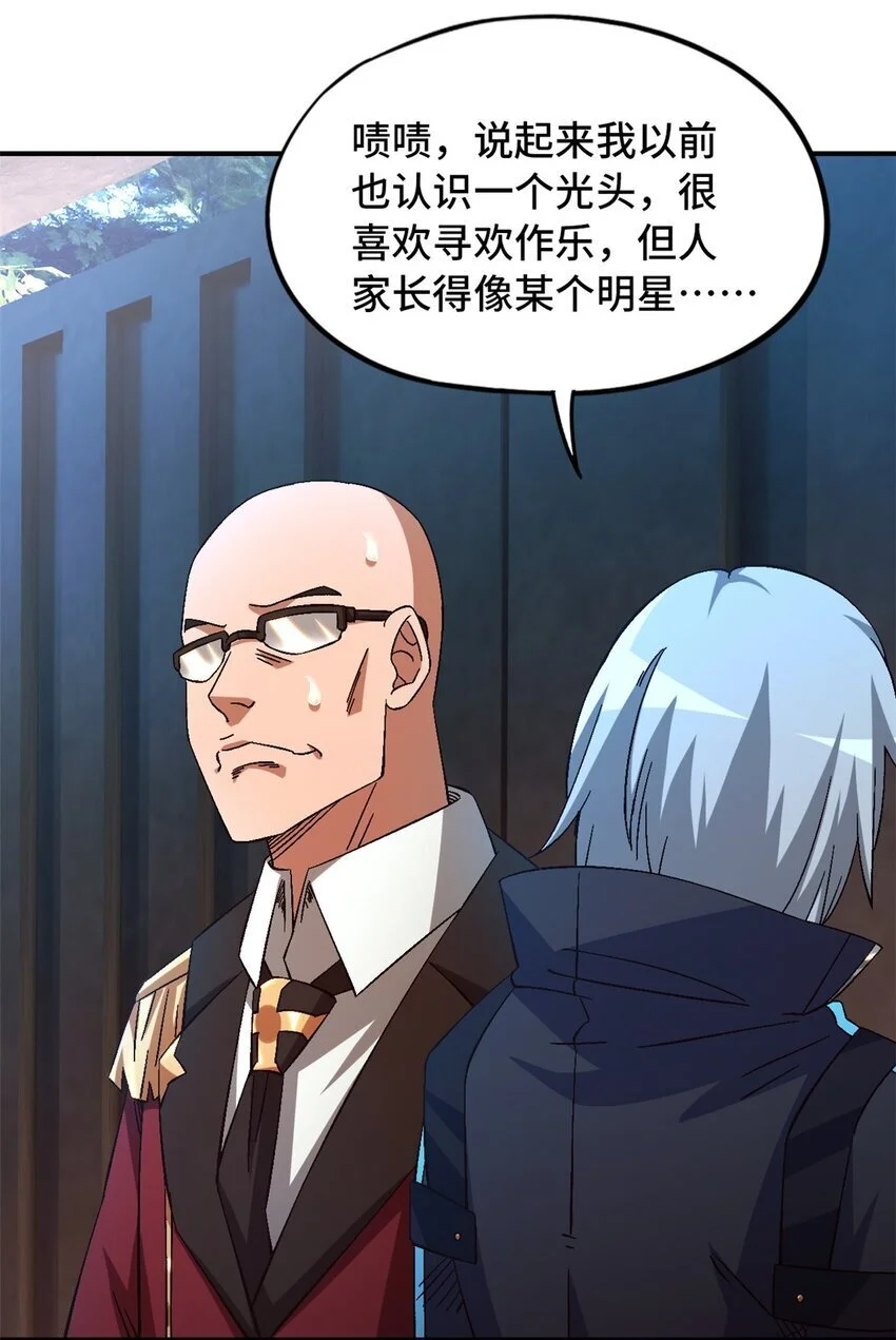 第56片 全员恶人39
