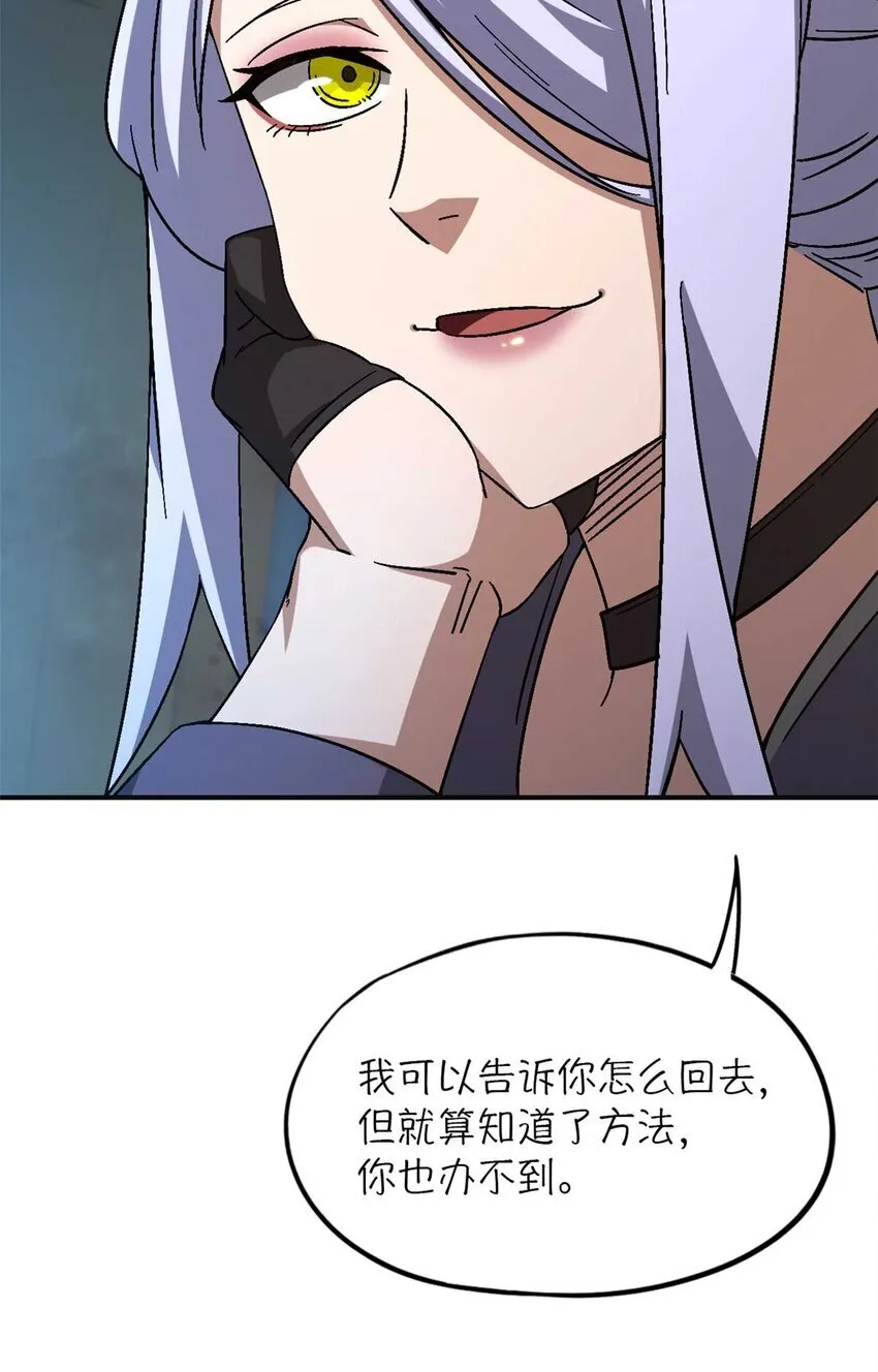 第72片 通关线索53