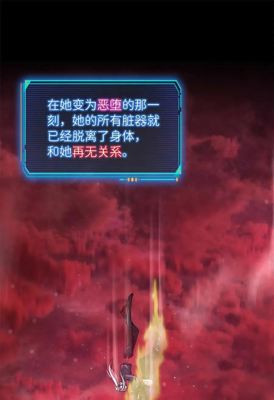 第77片 返回高塔5