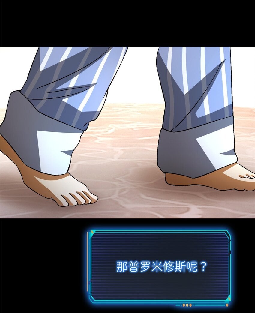 第40片 以人类的身份65