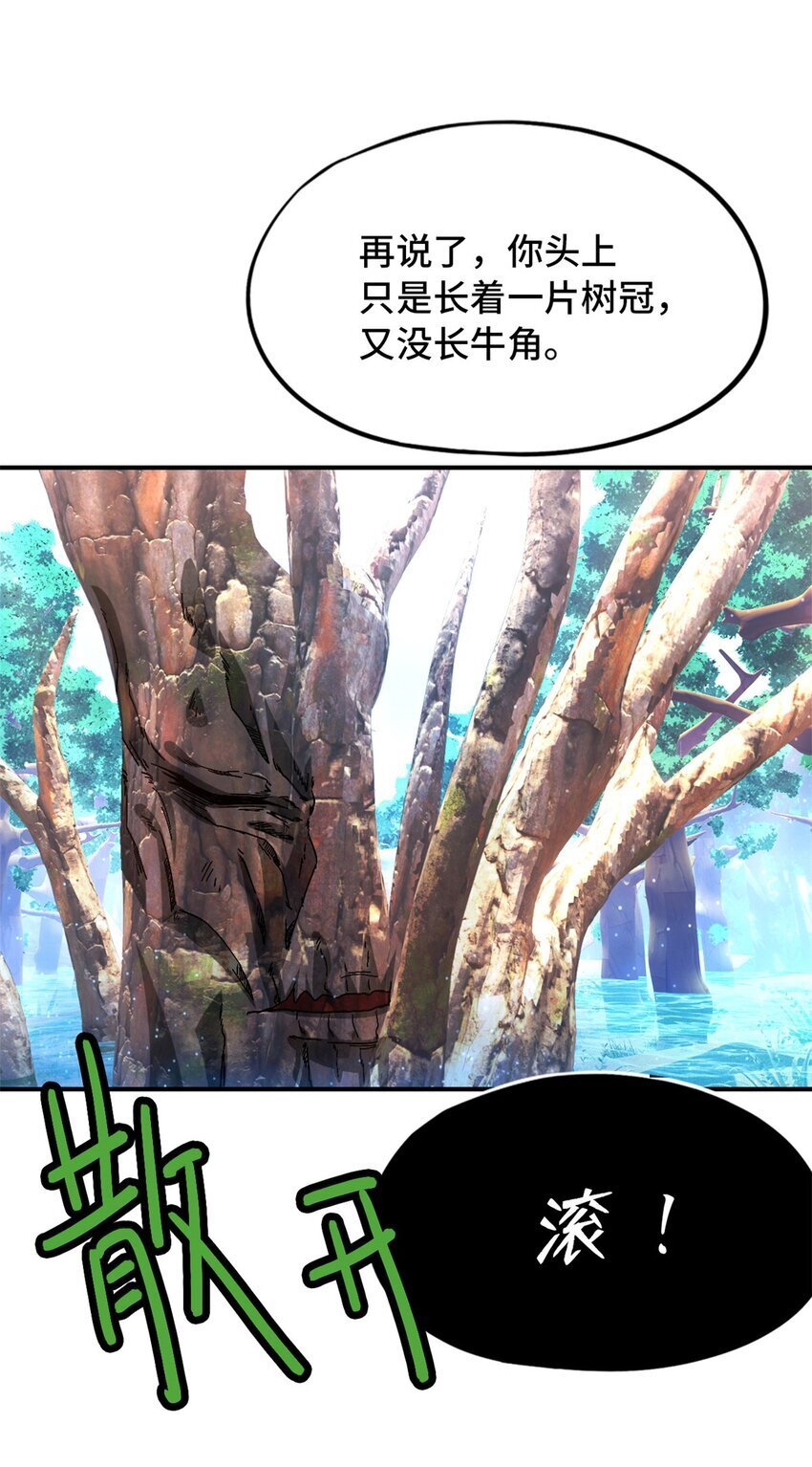 第41片 完美通关34