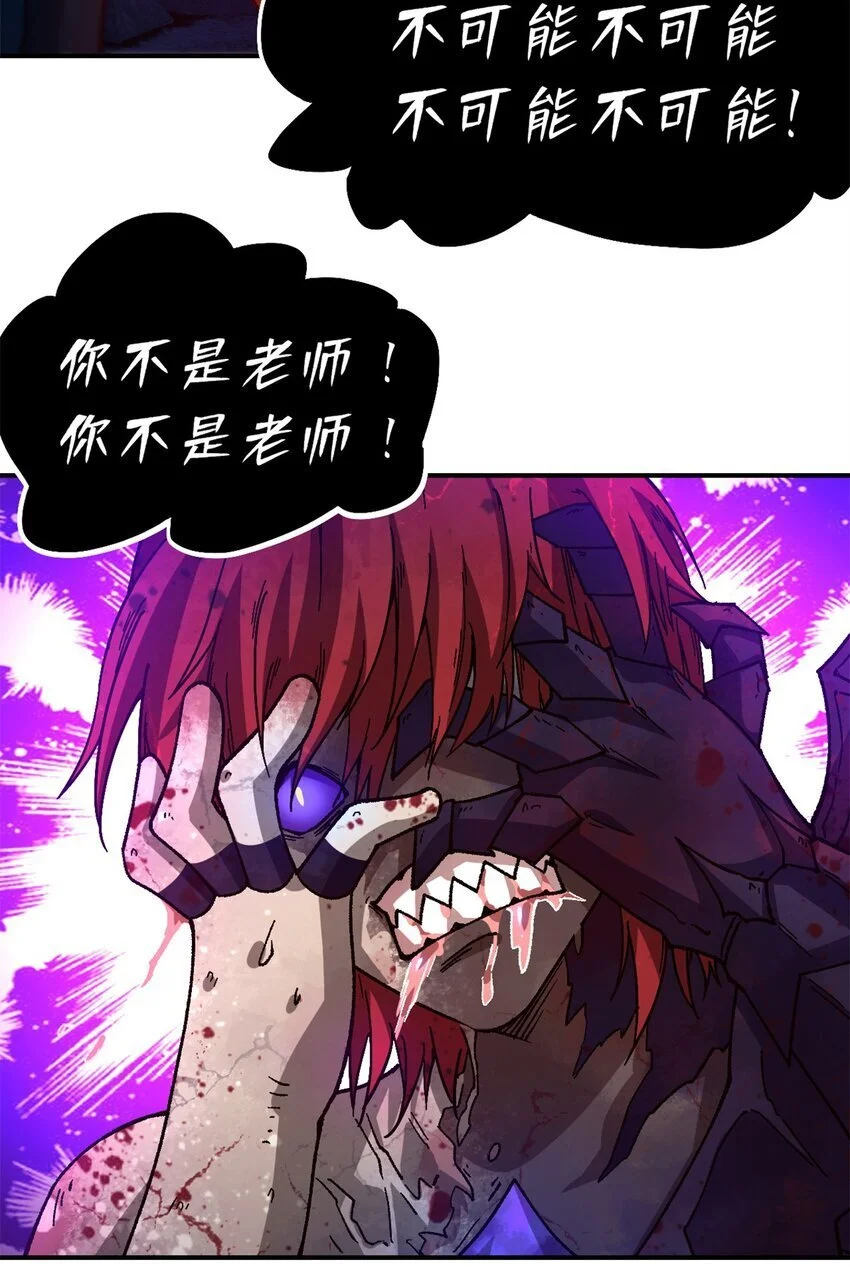 第51片 那人那狗 其一26